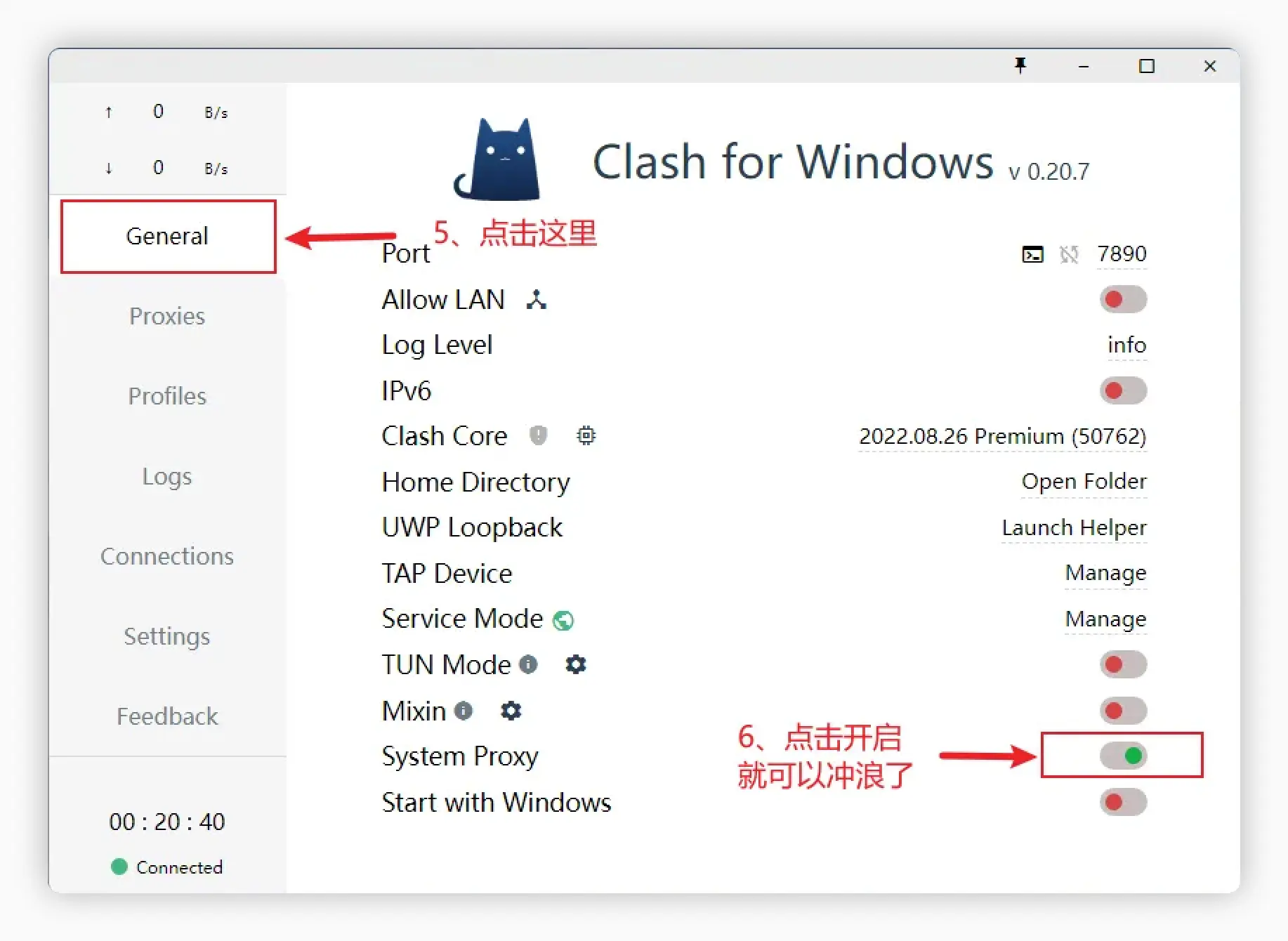 Clash for Windows 配置导入流程