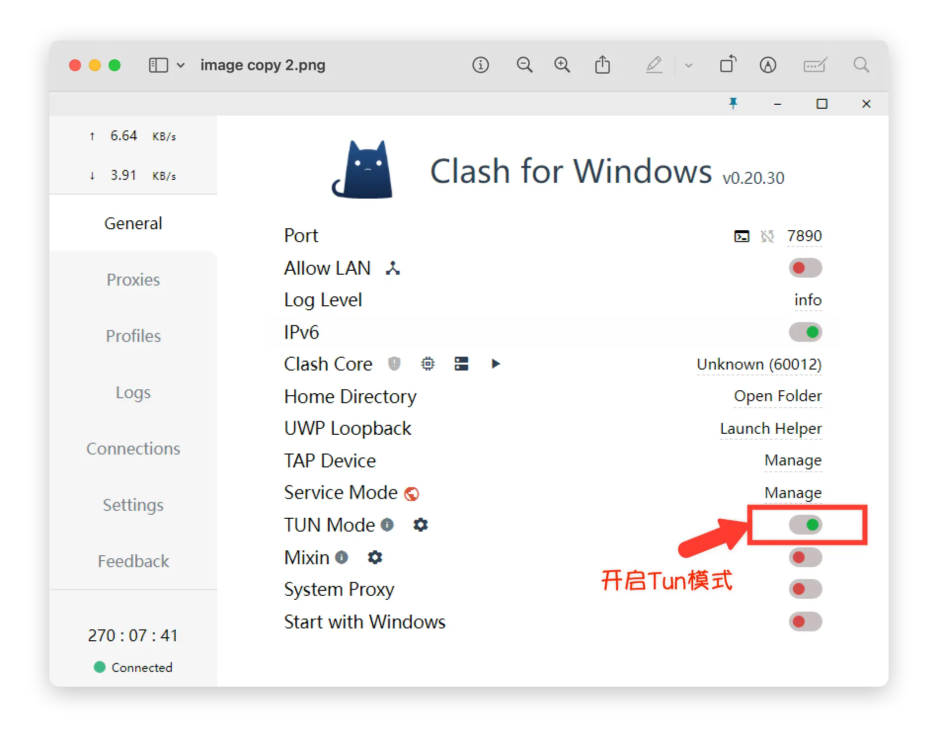 Clash for Windows 配置导入流程