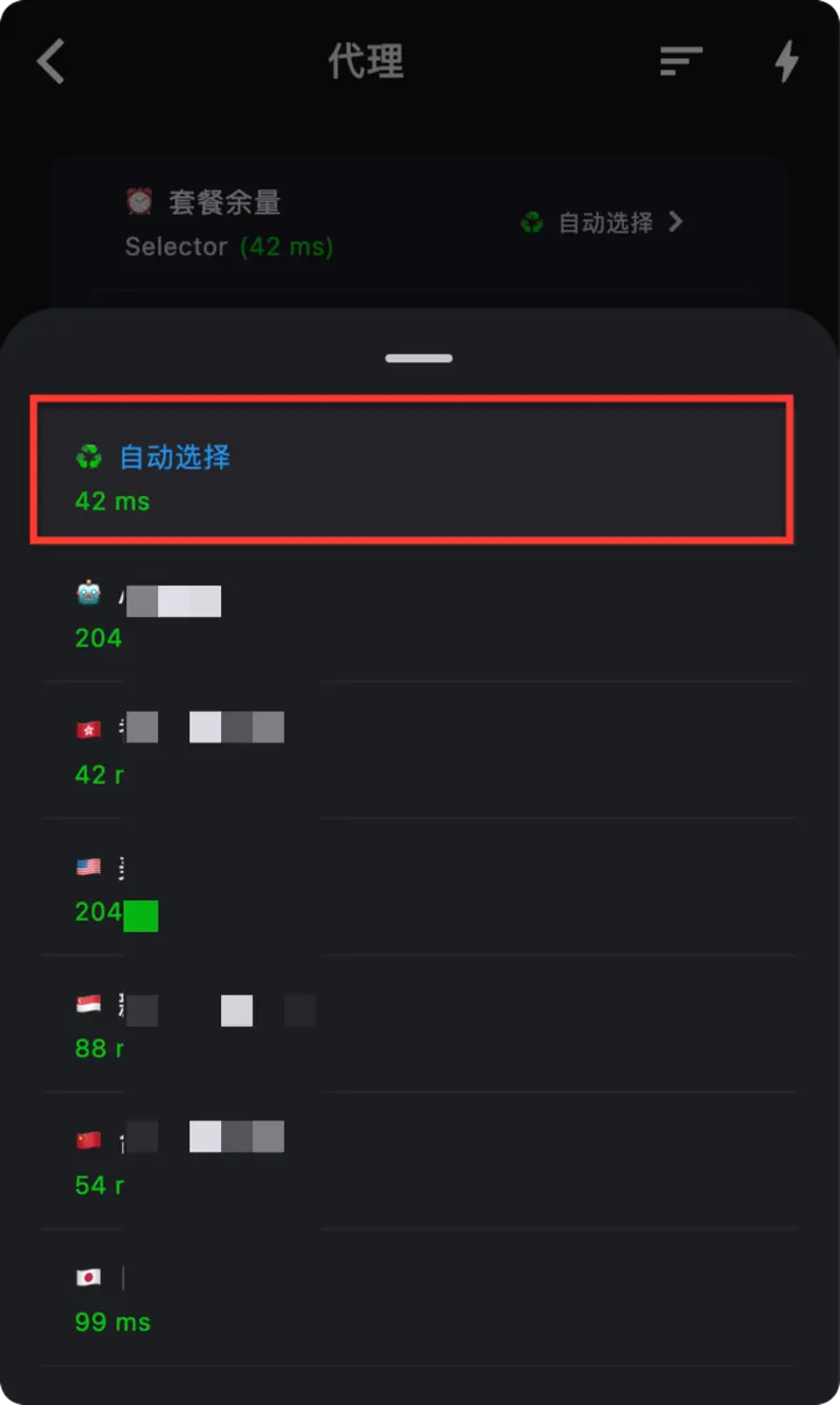 ClashMi 选择节点 1